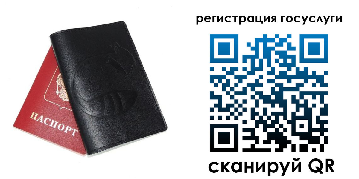 прописка регистрация в Чувашии