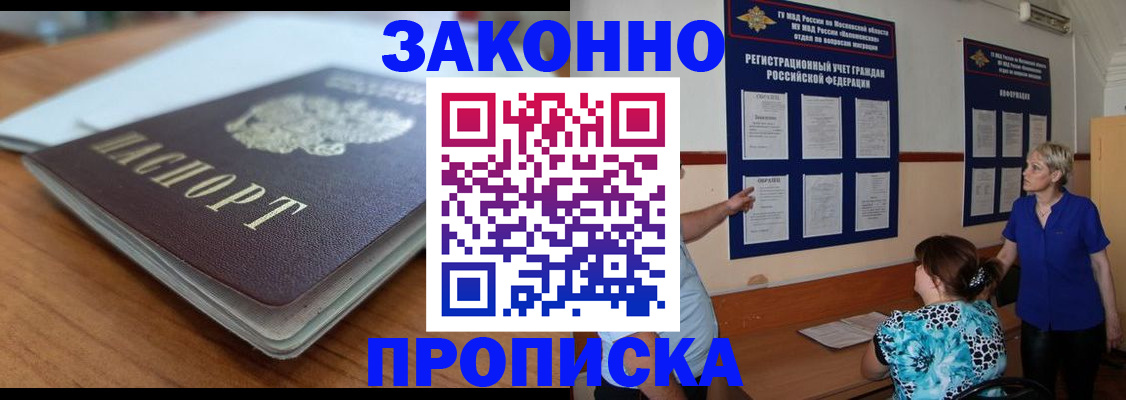 регистрация для дет. сада в Чувашии